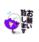 紫色のヒヨコちゃん 日常会話[デカ文字]（個別スタンプ：23）