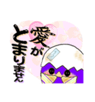 紫色のヒヨコちゃん 日常会話[デカ文字]（個別スタンプ：37）