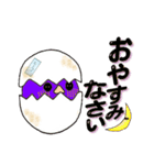 紫色のヒヨコちゃん 日常会話[デカ文字]（個別スタンプ：40）