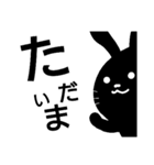 夜兎の戯言（個別スタンプ：1）