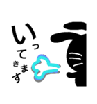 夜兎の戯言（個別スタンプ：2）