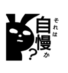 夜兎の戯言（個別スタンプ：4）