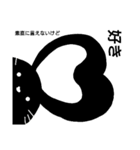 夜兎の戯言（個別スタンプ：11）