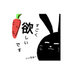 夜兎の戯言（個別スタンプ：12）