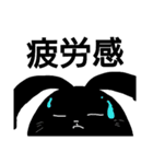 夜兎の戯言（個別スタンプ：13）