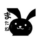 夜兎の戯言（個別スタンプ：15）