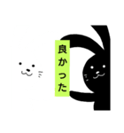夜兎の戯言（個別スタンプ：19）