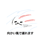 夜兎の戯言（個別スタンプ：23）