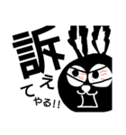 夜兎の戯言（個別スタンプ：35）