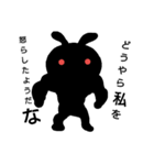 夜兎の戯言（個別スタンプ：40）