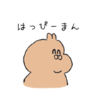 ぽってりうさぎ 1（個別スタンプ：2）