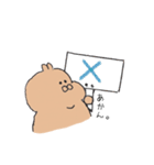 ぽってりうさぎ 1（個別スタンプ：5）