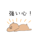 ぽってりうさぎ 1（個別スタンプ：11）