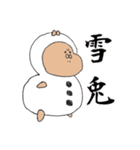 ぽってりうさぎ 1（個別スタンプ：22）