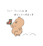 ぽってりうさぎ 1（個別スタンプ：23）