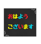 黒板スタンプ→育児編❶（個別スタンプ：1）