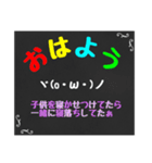 黒板スタンプ→育児編❶（個別スタンプ：2）