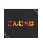 黒板スタンプ→育児編❶（個別スタンプ：3）