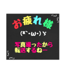 黒板スタンプ→育児編❶（個別スタンプ：4）