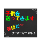 黒板スタンプ→育児編❶（個別スタンプ：5）