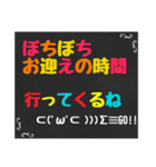 黒板スタンプ→育児編❶（個別スタンプ：6）