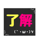 黒板スタンプ→育児編❶（個別スタンプ：8）