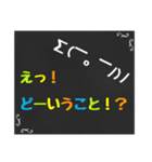 黒板スタンプ→育児編❶（個別スタンプ：11）