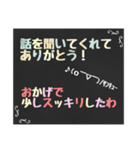 黒板スタンプ→育児編❶（個別スタンプ：12）