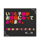 黒板スタンプ→育児編❶（個別スタンプ：13）