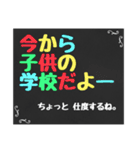 黒板スタンプ→育児編❶（個別スタンプ：16）