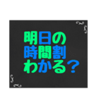 黒板スタンプ→育児編❶（個別スタンプ：17）