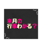 黒板スタンプ→育児編❶（個別スタンプ：19）