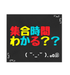 黒板スタンプ→育児編❶（個別スタンプ：21）