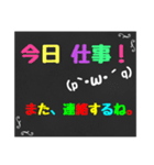 黒板スタンプ→育児編❶（個別スタンプ：23）