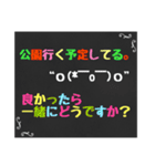 黒板スタンプ→育児編❶（個別スタンプ：24）