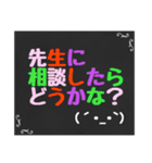 黒板スタンプ→育児編❶（個別スタンプ：26）