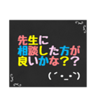 黒板スタンプ→育児編❶（個別スタンプ：27）