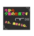 黒板スタンプ→育児編❶（個別スタンプ：29）