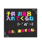 黒板スタンプ→育児編❶（個別スタンプ：30）