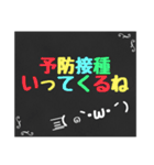 黒板スタンプ→育児編❶（個別スタンプ：32）