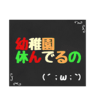 黒板スタンプ→育児編❶（個別スタンプ：35）