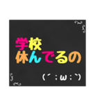 黒板スタンプ→育児編❶（個別スタンプ：36）