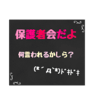 黒板スタンプ→育児編❶（個別スタンプ：37）