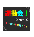 黒板スタンプ→育児編❶（個別スタンプ：38）