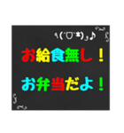 黒板スタンプ→育児編❶（個別スタンプ：39）