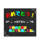 黒板スタンプ→育児編❶（個別スタンプ：40）