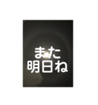 月に願いをスタンプ（個別スタンプ：17）