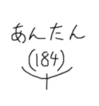 あんタンのスタンプ（個別スタンプ：9）