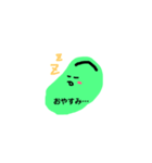 まめスタンプさん（個別スタンプ：2）