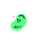 まめスタンプさん（個別スタンプ：4）